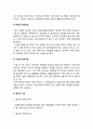 성인간호학 1 장 배설 장애와 관련된 질환 원인, 임상 증상, 치료 및 간호 중재 2 장루 환자와 가족 장루 간호 교육 3 심리·사회적 문제 대처방안-2020년 방송대 성인간호학 7페이지