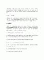 성인간호학 1 장 배설 장애와 관련된 질환 원인, 임상 증상, 치료 및 간호 중재 2 장루 환자와 가족 장루 간호 교육 3 심리·사회적 문제 대처방안-2020년 방송대 성인간호학 8페이지