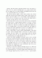 [2020 유비쿼터스컴퓨팅개론][인공지능 기반의 의료진료 시스템] 1) 선택한 현재의 기술에 대해서 정리하여 설명하시오. 2) 선택한 현재의 기술을 기반으로 하는 미래 생활 시나리오를 기술하시오. 3) 마지막으로, 선택한 기술이 발생시킬 수 있는 미래 생활의 문제점과 해결 방법을 기술하시오. 3페이지