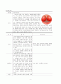 [아동간호학] 급성 편도염(acute tonsillitis) 간호과정 A+자료 5페이지