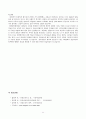[아동간호학] 신생아의 일과성 빠른호흡(Transient tachypnea of newborn,TTN) 간호과정 A+자료 11페이지
