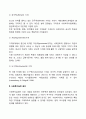 사회복지실천의 가치와 윤리를 설명하고, 실천현장에서 윤리적 딜레마를 경험할 때 어떤 과정을 통해 해결하는 것이 바람직한 것인지 서술하시오 4페이지