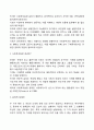 사회복지실천의 가치와 윤리를 설명하고, 실천현장에서 윤리적 딜레마를 경험할 때 어떤 과정을 통해 해결하는 것이 바람직한 것인지 서술하시오 5페이지