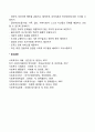 올바른 사회복지 행정을 전달하기 위해 사회복지 실천현장에서 사회복지사가 갖추어야 할 전문적 지식과 기술이 무엇인지 작성해 보세요 6페이지