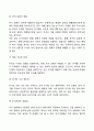 위기개입에 대해 알아보고 사회복지실천에 적용을 하시오 4페이지