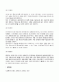 위기개입에 대해 알아보고 사회복지실천에 적용을 하시오 6페이지