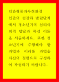 인간의 성장과 발달단계에서 청소년기의 심리사회적 발달과 특성 이론을 서술하세요 1페이지