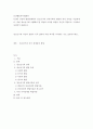 인간의 성장과 발달단계에서 청소년기의 심리사회적 발달과 특성 이론을 서술하세요 2페이지