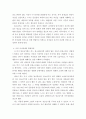 인간의 성장과 발달단계에서 청소년기의 심리사회적 발달과 특성 이론을 서술하세요 5페이지