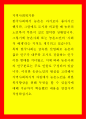 농촌노인의 현실을 고려해서 지역사회복지적 차원에서 농촌노인을 위한 복지향상을 위해 무엇을 할 수 있을지에 대해 지금까지 학습했던 내용을 연결시켜 레포트를 작성하십시오 1페이지