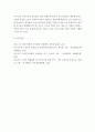 농촌노인의 현실을 고려해서 지역사회복지적 차원에서 농촌노인을 위한 복지향상을 위해 무엇을 할 수 있을지에 대해 지금까지 학습했던 내용을 연결시켜 레포트를 작성하십시오 6페이지