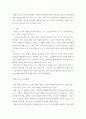 가짜뉴스 (Fake News)가 미디어 수용자들과 사회에 미치는 영향에 대해 사회학적 상상력을 통하여 작성 5페이지