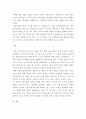가짜뉴스 (Fake News)가 미디어 수용자들과 사회에 미치는 영향에 대해 사회학적 상상력을 통하여 작성 8페이지