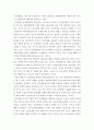 인간행동과사회환경 ) 사회복지사는 왜 인간행동을 이해해야 하는지 정리하고, 인간행동을 이해하는 4가지 관점 중에서 본인은 어떤 것이 가장 중요하다고 생각하는지 논하시오 3페이지