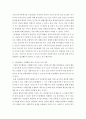 인간행동과사회환경 ) 사회복지사는 왜 인간행동을 이해해야 하는지 정리하고, 인간행동을 이해하는 4가지 관점 중에서 본인은 어떤 것이 가장 중요하다고 생각하는지 논하시오 4페이지