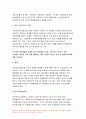 전략적간호관리 2020년-1.보건의료조직(예: 병원)이 갖는 특성,삶의 현장에서 (직장, 가정 또는 학교) 느끼는 스트레스 요인 전략적간호관리 각자가 애용하는 특별한 스트레스 관리 방법 및 간호사의 이직을 줄이는 방안 2.과학적 관리론과 인간관계론 간호사들이 신명 나게 일하게 하기 위해 자신의 견해를 한 가지 이상 제시 전략적간호관리 6페이지