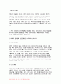 전략적간호관리 2020년-1.보건의료조직(예: 병원)이 갖는 특성,삶의 현장에서 (직장, 가정 또는 학교) 느끼는 스트레스 요인 전략적간호관리 각자가 애용하는 특별한 스트레스 관리 방법 및 간호사의 이직을 줄이는 방안 2.과학적 관리론과 인간관계론 간호사들이 신명 나게 일하게 하기 위해 자신의 견해를 한 가지 이상 제시 전략적간호관리 10페이지