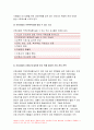 전략적간호관리 2020년-1.보건의료조직(예: 병원)이 갖는 특성,삶의 현장에서 (직장, 가정 또는 학교) 느끼는 스트레스 요인 전략적간호관리 각자가 애용하는 특별한 스트레스 관리 방법 및 간호사의 이직을 줄이는 방안 2.과학적 관리론과 인간관계론 간호사들이 신명 나게 일하게 하기 위해 자신의 견해를 한 가지 이상 제시 전략적간호관리 13페이지