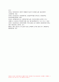 전략적간호관리 2020년-1.보건의료조직(예: 병원)이 갖는 특성,삶의 현장에서 (직장, 가정 또는 학교) 느끼는 스트레스 요인 전략적간호관리 각자가 애용하는 특별한 스트레스 관리 방법 및 간호사의 이직을 줄이는 방안 2.과학적 관리론과 인간관계론 간호사들이 신명 나게 일하게 하기 위해 자신의 견해를 한 가지 이상 제시 전략적간호관리 16페이지