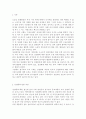 세상읽기와논술2)올 초, 육군의 변희수 하사는 성전환 후 여군 복무를 희망하였으나, 군 당국은 장애등급 규정을 적용, 1월 23일 변 하사를 전역 조치하였다. 이에 대한 본인의 입장을 정하여 지시사항에 따라 논술 2페이지