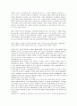 중화인민공화국 수립 후 개혁개방 이전까지 중국이 시행한 전체주의적 정책 또는 운동 2∼3개를 선택하여 그 구체적인 내용을 조사·분석하여 기술하세요(대약진운동 문화대혁명) 2페이지