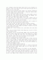 중화인민공화국 수립 후 개혁개방 이전까지 중국이 시행한 전체주의적 정책 또는 운동 2∼3개를 선택하여 그 구체적인 내용을 조사·분석하여 기술하세요(대약진운동 문화대혁명) 3페이지