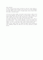 중화인민공화국 수립 후 개혁개방 이전까지 중국이 시행한 전체주의적 정책 또는 운동 2∼3개를 선택하여 그 구체적인 내용을 조사·분석하여 기술하세요(대약진운동 문화대혁명) 4페이지