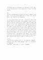완전경쟁시장, 독점시장, 독점적 경쟁시장, 과점시장에서 중요하다고 생각되는 부분을 각 시장별로 A4기준 1매 이내로 요약 및 정리하고, 각 시장 간 차별점을 비교해 설명하시오. 4페이지