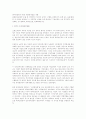 중화인민공화국 수립 후 개혁개방 이전까지 중국이 시행한 전체주의적 정책 또는 운동(캠페인) 2∼3개를 선택하여 그 구체적인 내용을 조사·분석하여 기술하세요. 1페이지