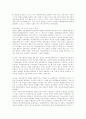 중화인민공화국 수립 후 개혁개방 이전까지 중국이 시행한 전체주의적 정책 또는 운동(캠페인) 2∼3개를 선택하여 그 구체적인 내용을 조사·분석하여 기술하세요. 3페이지