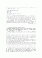완전경쟁시장, 독점시장, 과점시장, 독점적 경쟁시장에 대해서 그 특징과 차이점을 비교 설명하시오. 4페이지