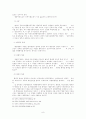 기속행위와 재량행위에 대해서 설명하시오. 9페이지