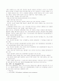 비교행정이론을 설명하고 이에 대한 평가를 하시오. 5페이지