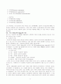 비교행정이론을 설명하고 이에 대한 평가를 하시오. 6페이지