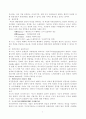 비교행정이론을 설명하고 이에 대한 평가를 하시오. 7페이지