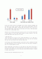 지역개발론,지역정책,지역정책의필요성,방송통신대교재 3장에 서술된 세계화와 국민국가의 운명에 관한 다양한 논의를 참조하면서 남북통일의 필요성 또는 불필요성에 대해 논해 보시오. 6페이지