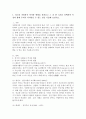 (자원봉사론 공통) 1. 외국의 자원봉사 역사와 현황을 살펴보고 그 중 한 국가를 선택하여 특징과 함께 우리가 시사받을 수 있는 점을 기술해 보십시오. 2페이지