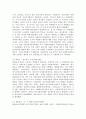 (자원봉사론 공통) 1. 외국의 자원봉사 역사와 현황을 살펴보고 그 중 한 국가를 선택하여 특징과 함께 우리가 시사받을 수 있는 점을 기술해 보십시오. 4페이지