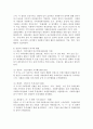 (자원봉사론 공통) 1. 외국의 자원봉사 역사와 현황을 살펴보고 그 중 한 국가를 선택하여 특징과 함께 우리가 시사받을 수 있는 점을 기술해 보십시오. 5페이지