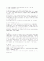 (자원봉사론 공통) 1. 외국의 자원봉사 역사와 현황을 살펴보고 그 중 한 국가를 선택하여 특징과 함께 우리가 시사받을 수 있는 점을 기술해 보십시오. 6페이지