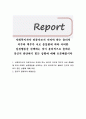 사회복지사가 전문가로서 지켜야 하는 윤리적 의무와 책무가 서로 충돌함에 따라 어떠한 실천행동을 선택하는 것이 윤리적으로 올바른 것인지 판단하기 힘든 상황에 대해 토론해봅시다 1페이지