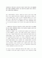 사회복지사가 전문가로서 지켜야 하는 윤리적 의무와 책무가 서로 충돌함에 따라 어떠한 실천행동을 선택하는 것이 윤리적으로 올바른 것인지 판단하기 힘든 상황에 대해 토론해봅시다 2페이지