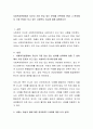 사회복지현장에서 자신이 가장 관심 있는 분야를 선택하여 현재 그 분야에서 가장 문제가 되고 있는 사회복지 이슈에 대해 설명하시오 2페이지