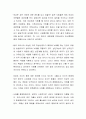 사회복지현장에서 자신이 가장 관심 있는 분야를 선택하여 현재 그 분야에서 가장 문제가 되고 있는 사회복지 이슈에 대해 설명하시오 3페이지