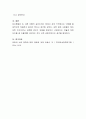 사회복지현장에서 자신이 가장 관심 있는 분야를 선택하여 현재 그 분야에서 가장 문제가 되고 있는 사회복지 이슈에 대해 설명하시오 4페이지
