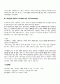 [가족대상 사회복지실천기술] 가족상담의 초기단계에서 효율적인 회기운영 기술 4페이지