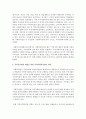 지역공동체성 개발을 위한 지역사회복지관의 역할과 기능에 대해 논하시오 3페이지
