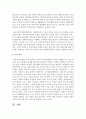 지역공동체성 개발을 위한 지역사회복지관의 역할과 기능에 대해 논하시오 5페이지