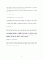 7개 대학병원 합격] 방사선사 자기소개서 및 면접에 관한 A to Z 15페이지