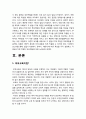 부모교육A형] 발달시기(영아기 유아기 아동기)에 따른 특성을 각각 설명하고 각 발달시기에 적합한 부모역할-발달시기(영아기 유아기 아동기)에 따른 특성+각 발달시기에 적합한 부모역할 4페이지